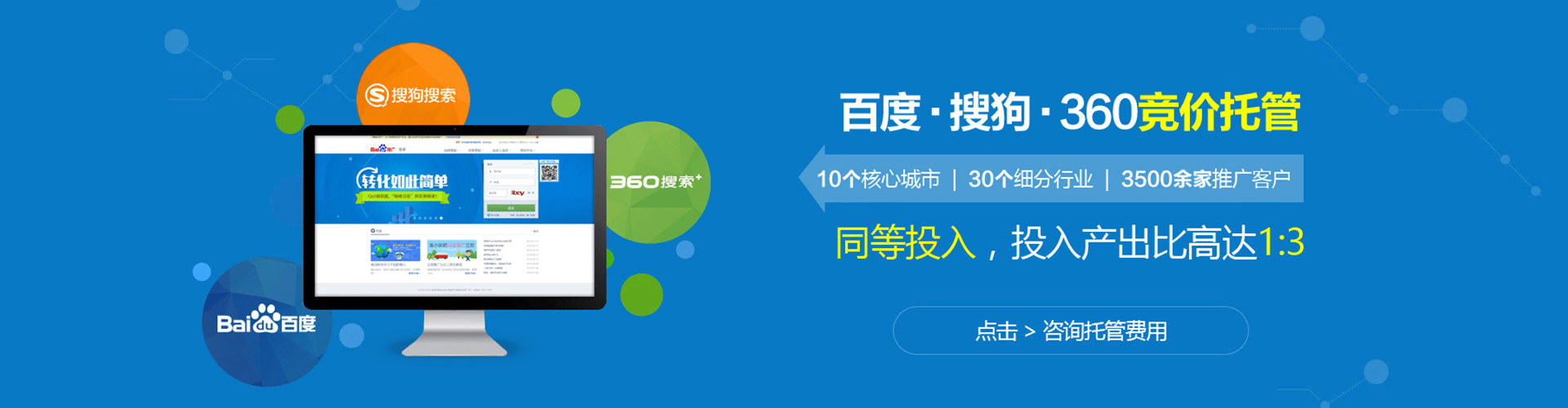 延庆信息流托管