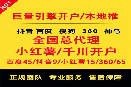 百度广告推广案例：品牌知名度提升策略